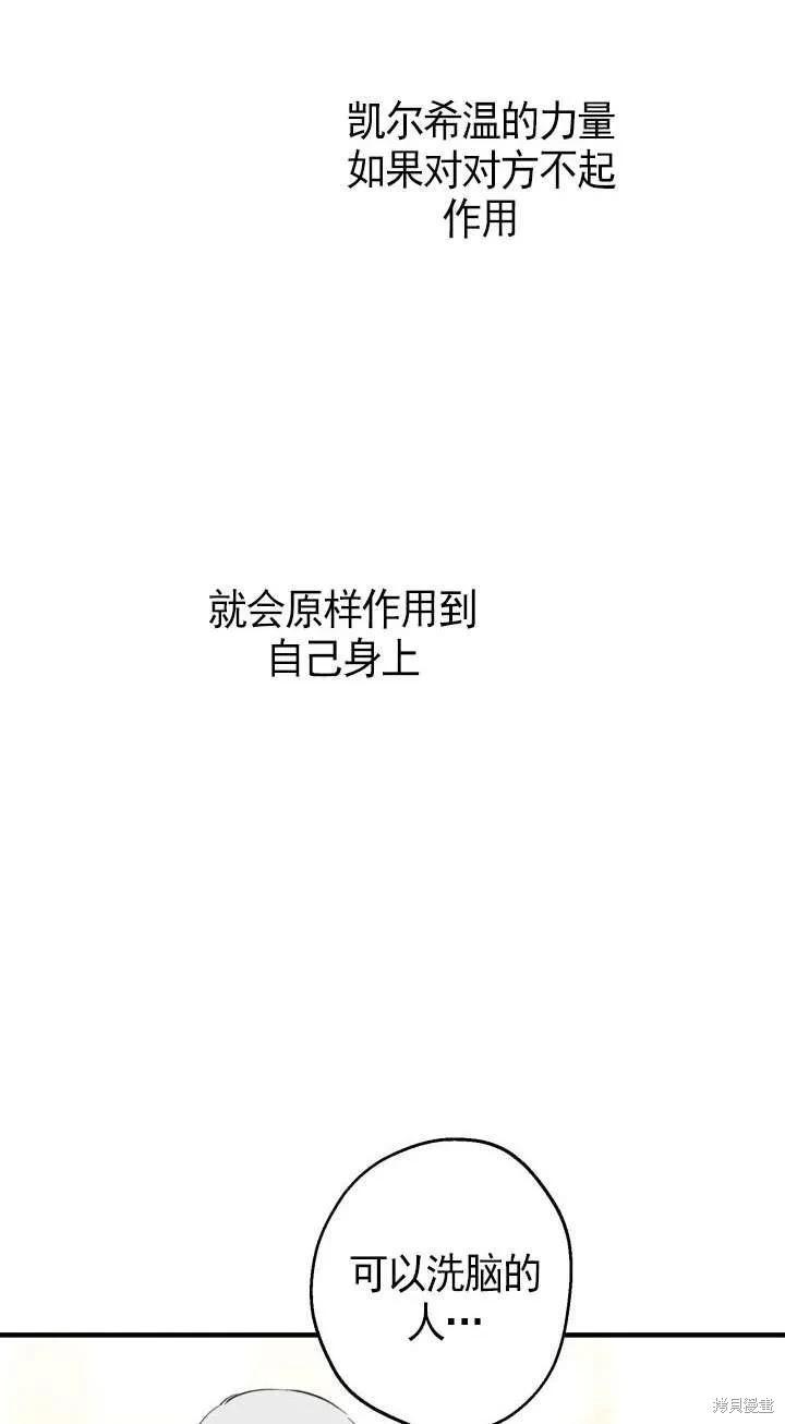 第107话7