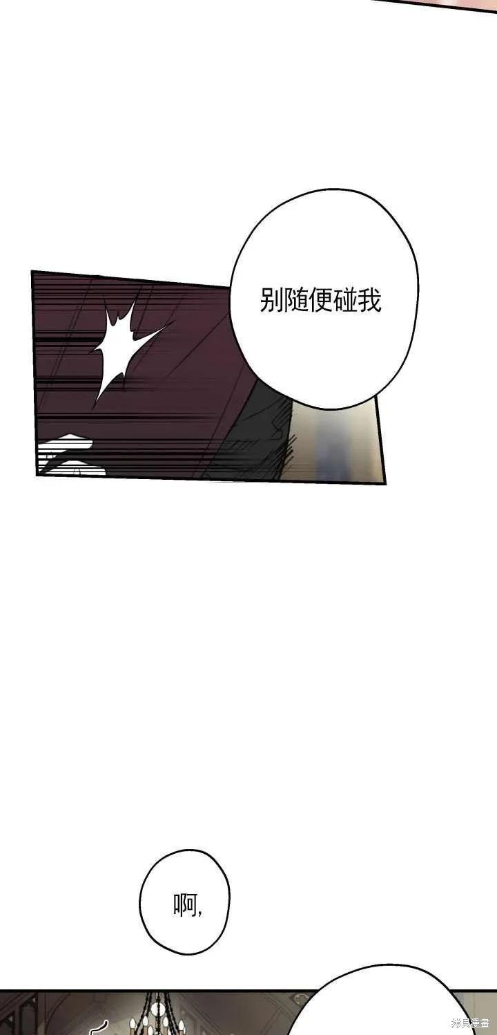 第111话11