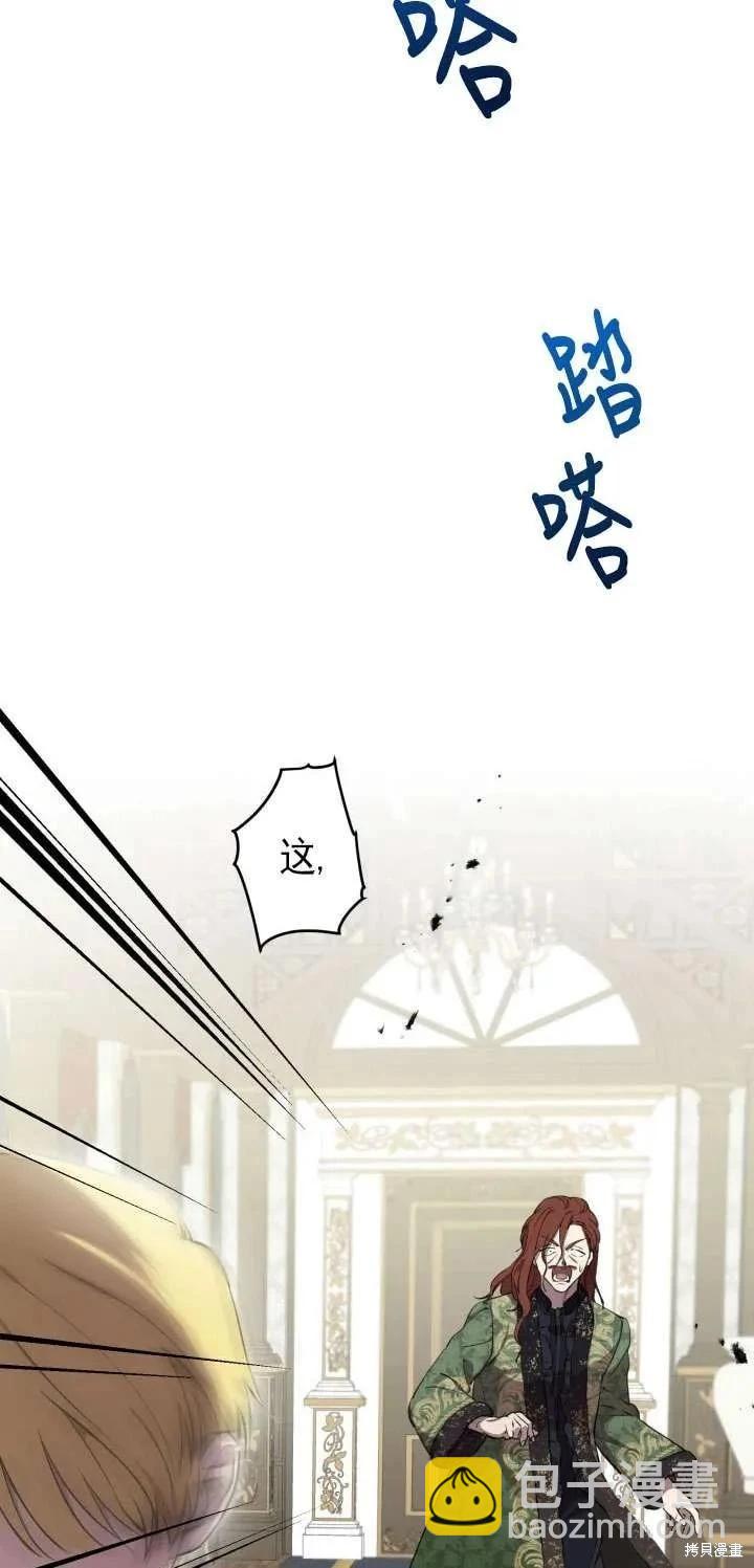 第111话14