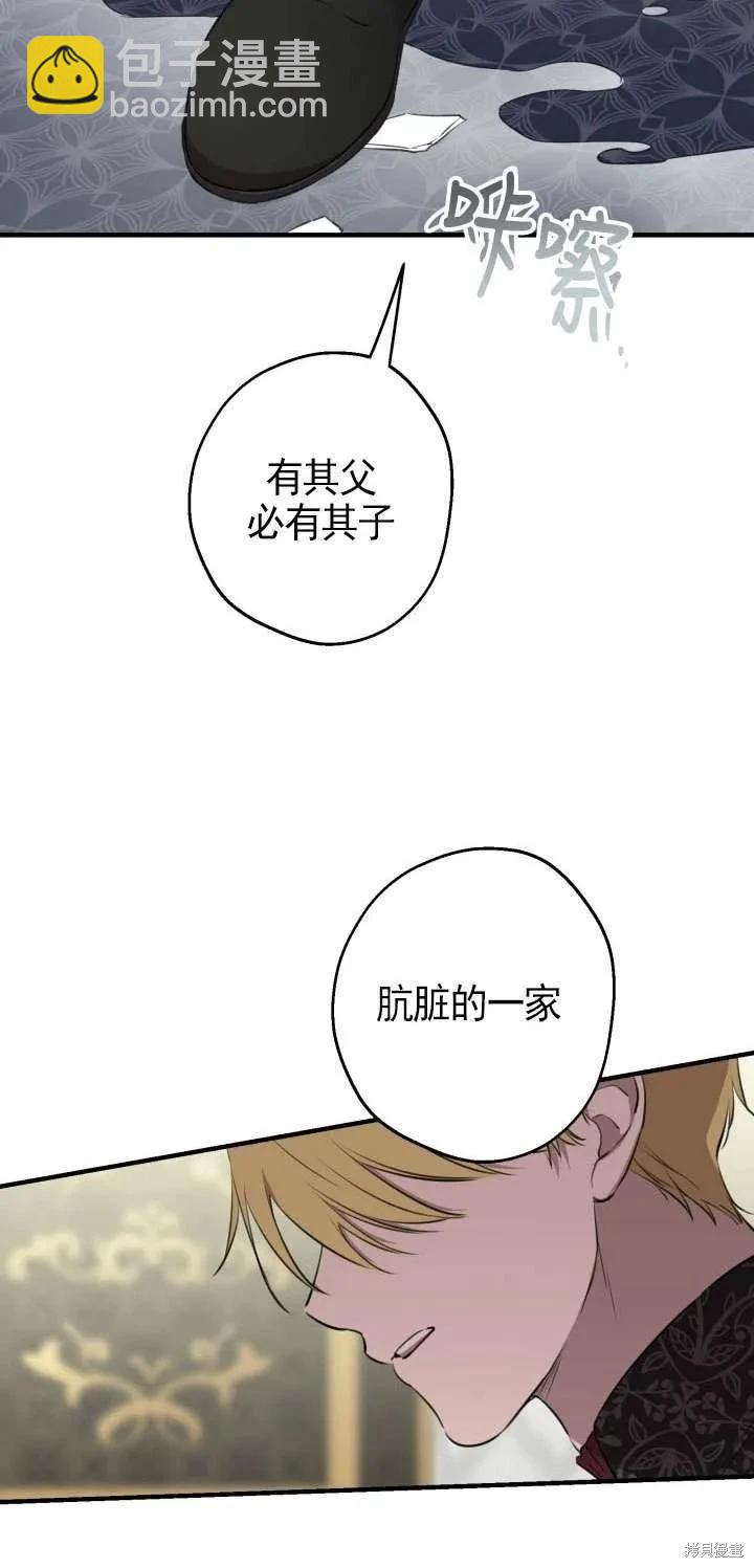 第111话19