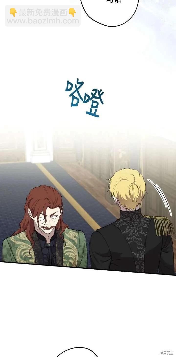 第111话23