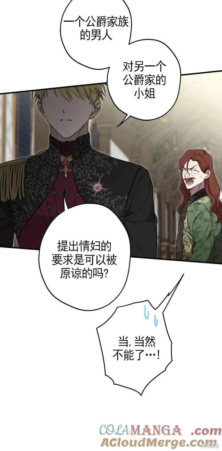 第111话24