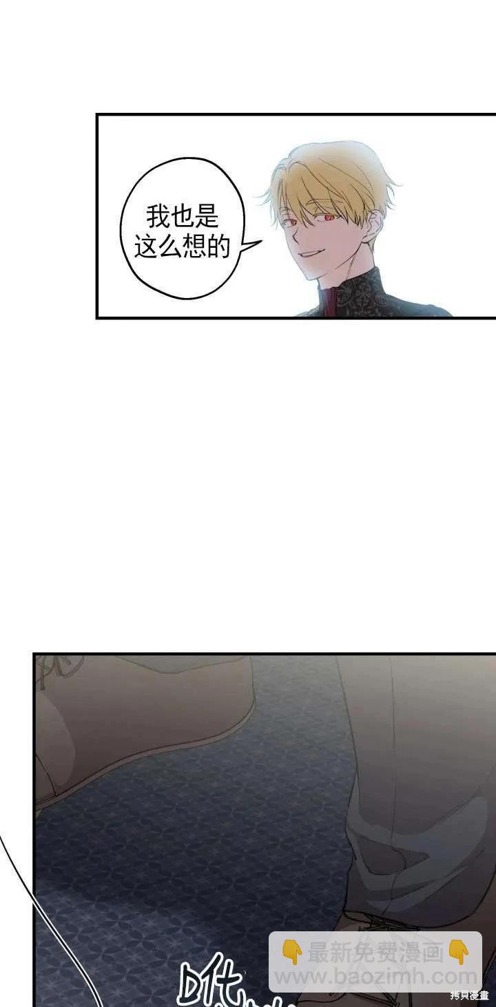 第111话25