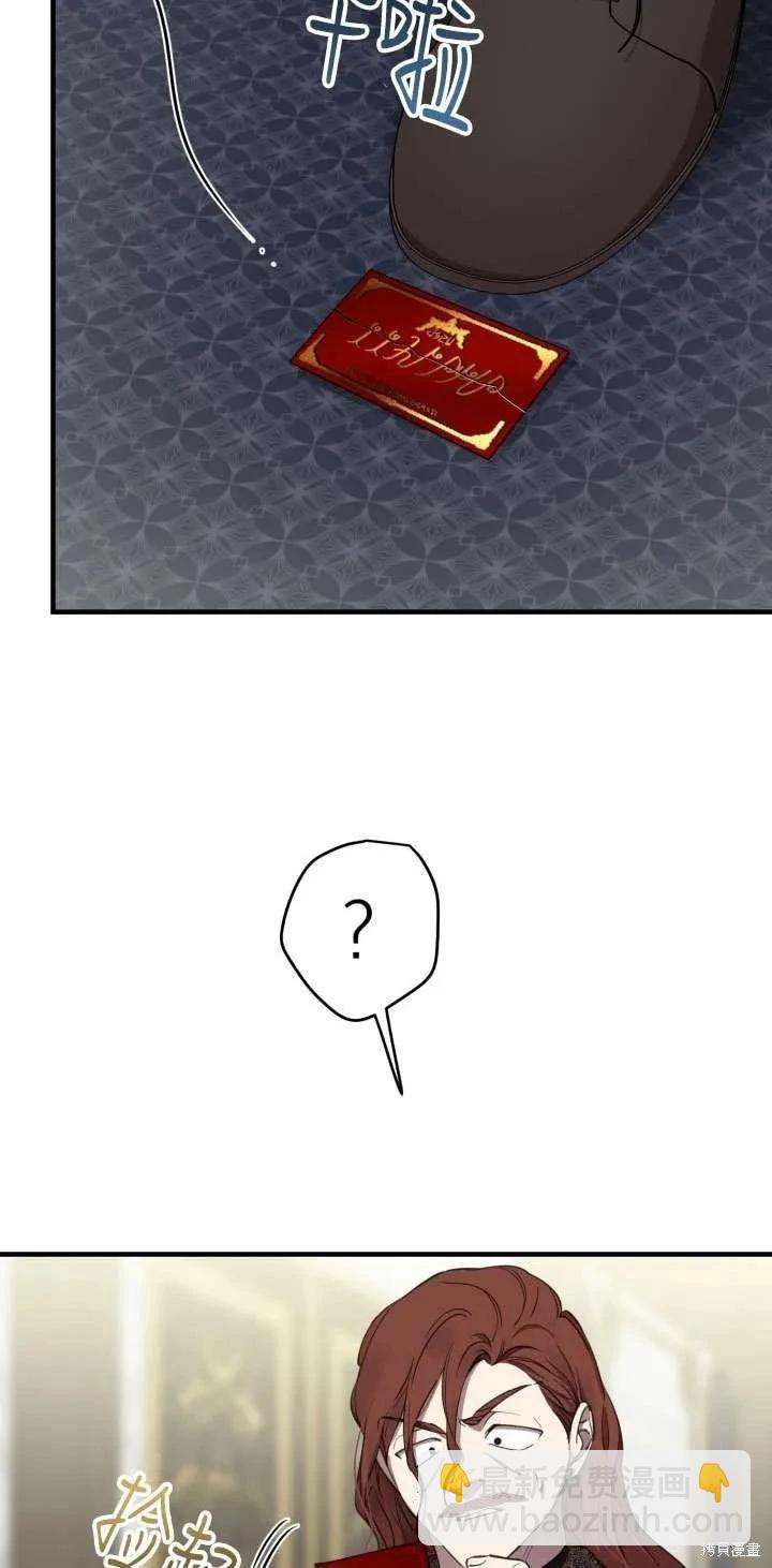第111话26