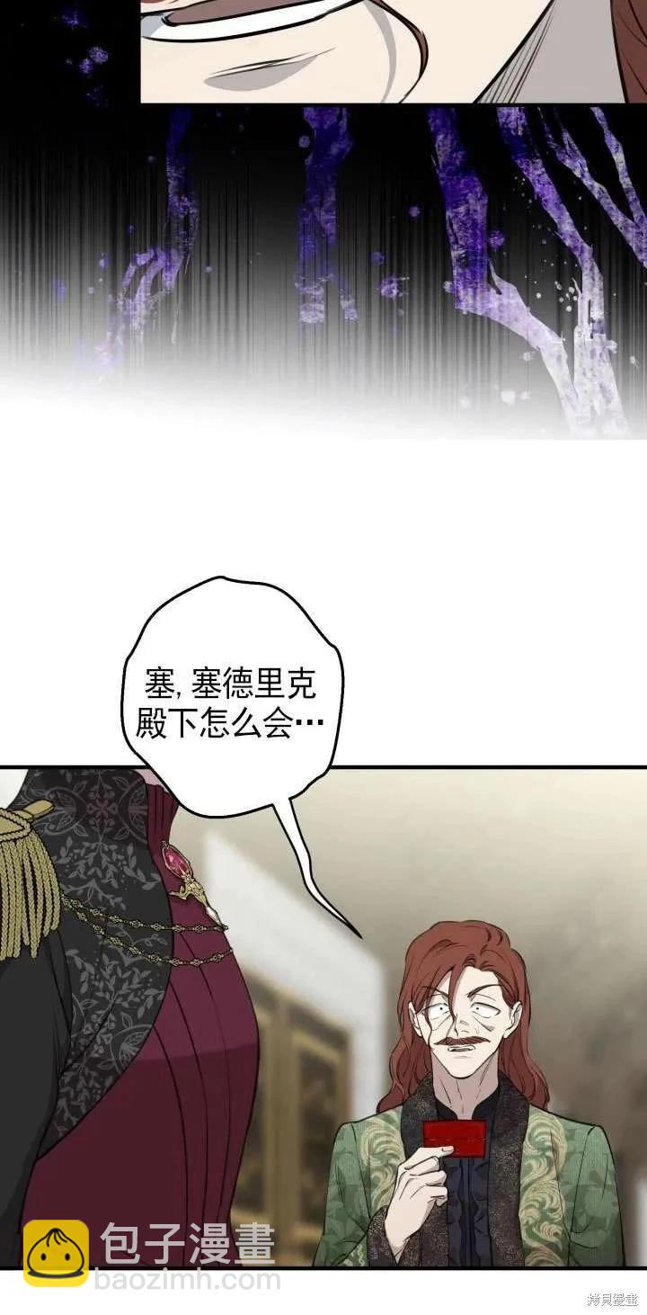 第111话29