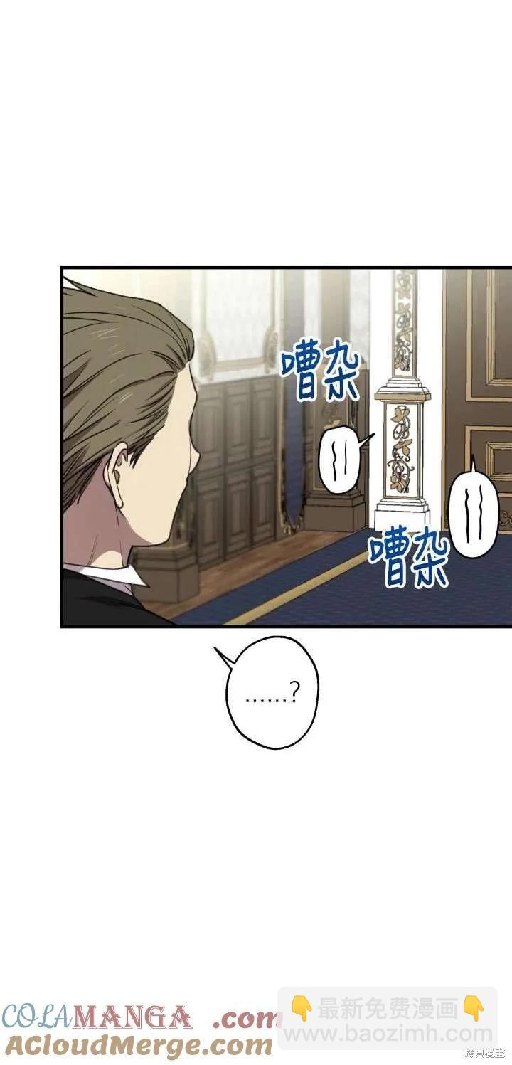 第111话3