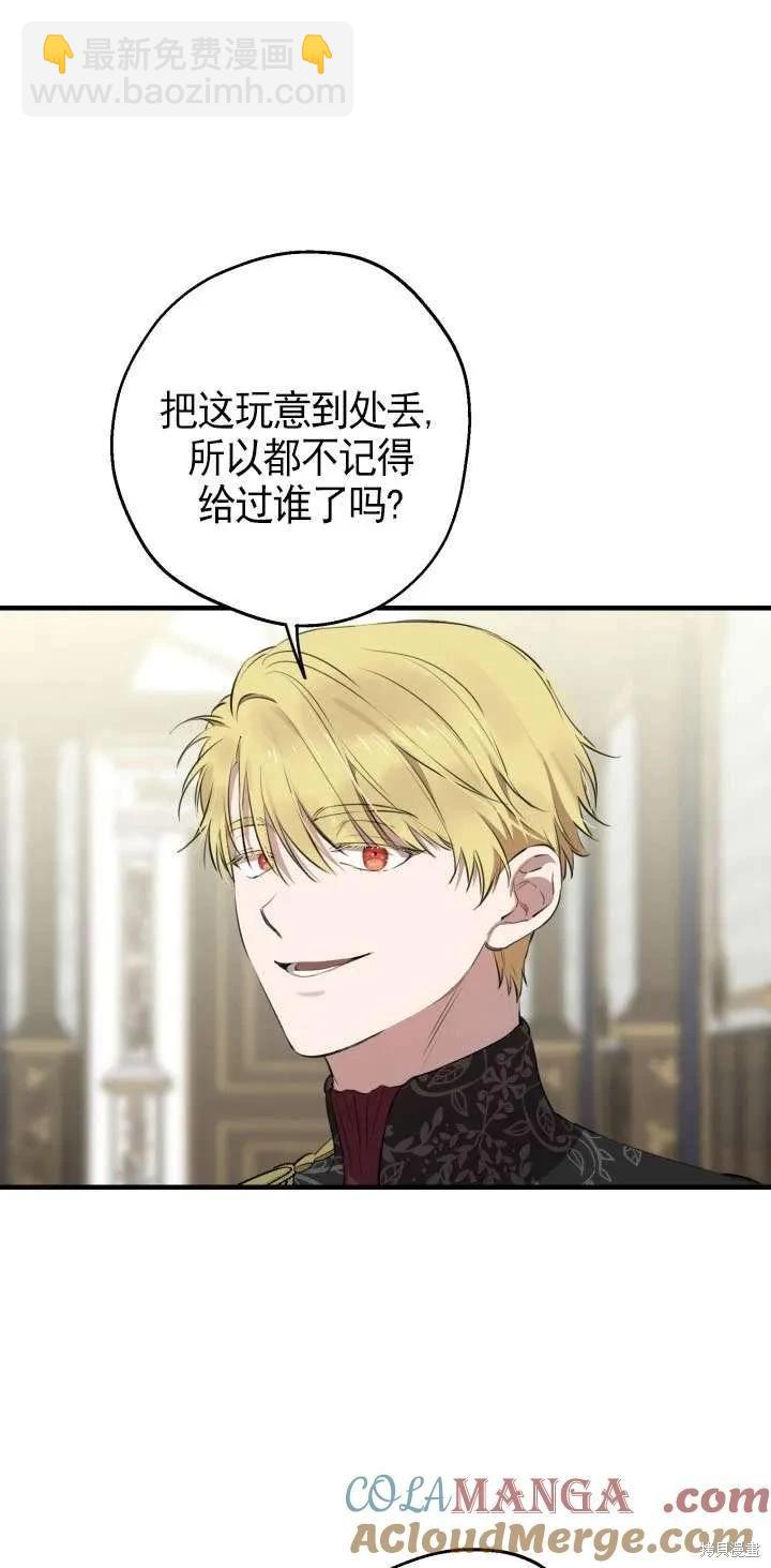 第111话30