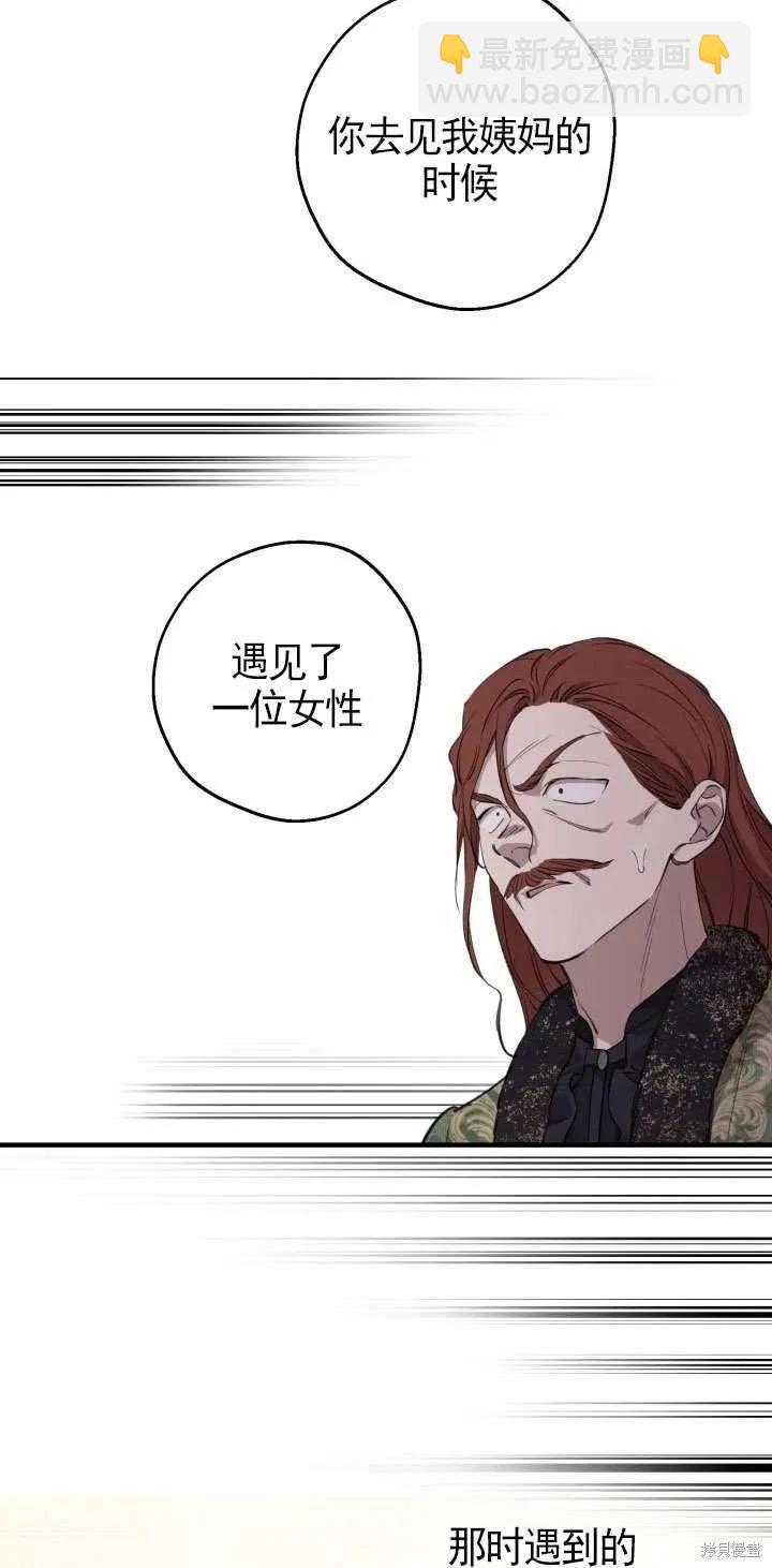 第111话31