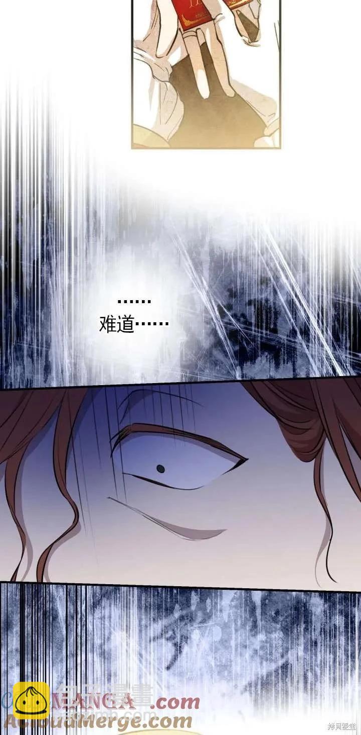 第111话33