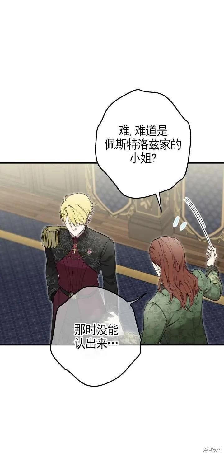 第111话35