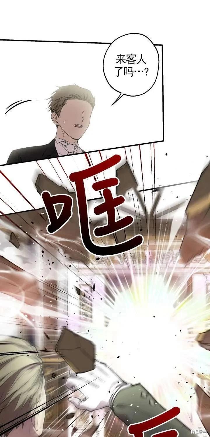 第111话4