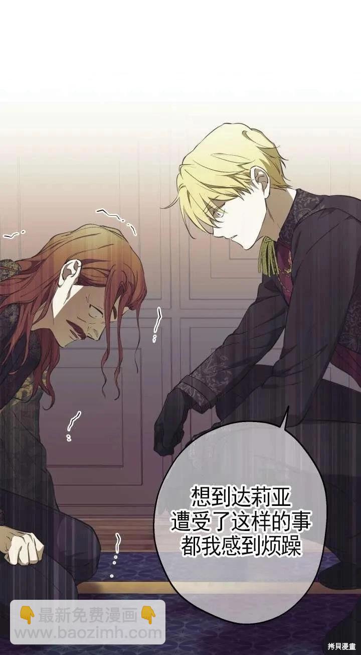 第111话40