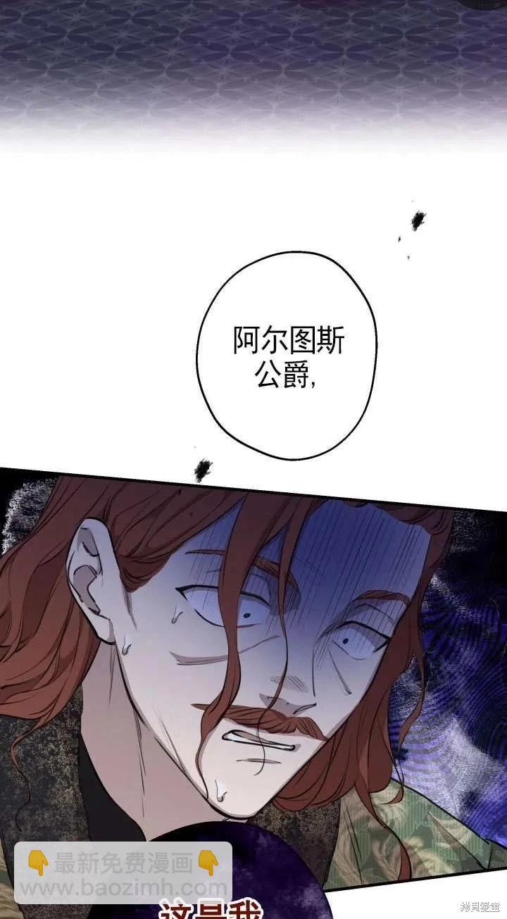 第111话41