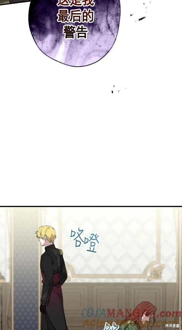 第111话42