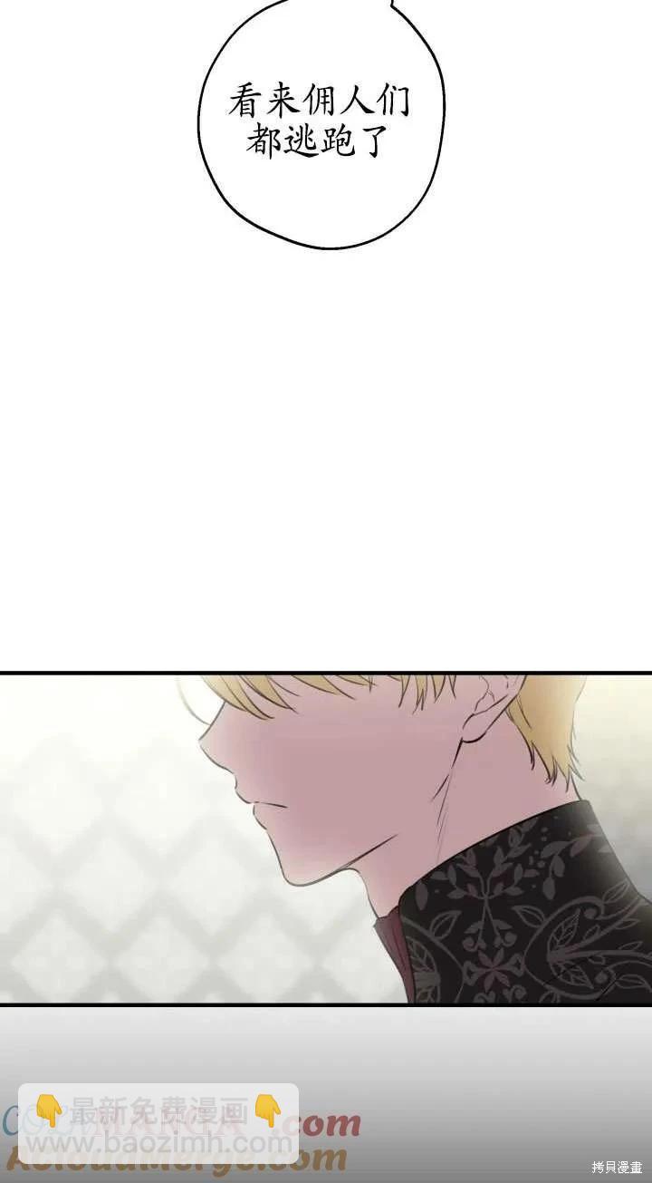 第111话45