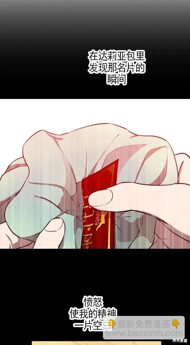 第111话46