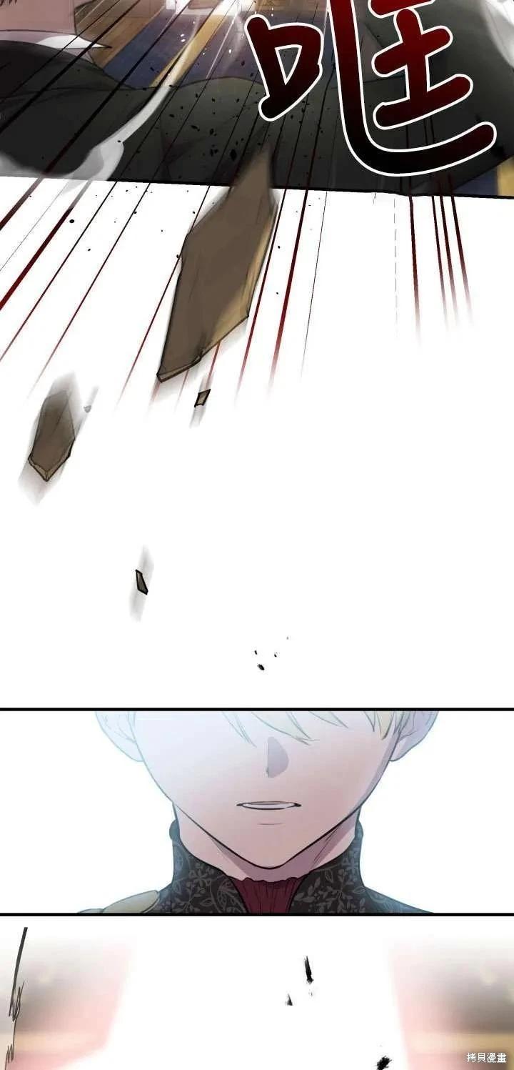 第111话5