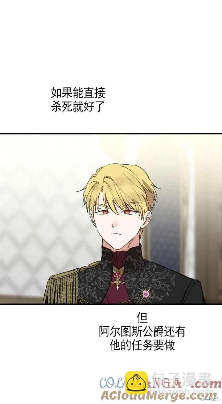 第111话52