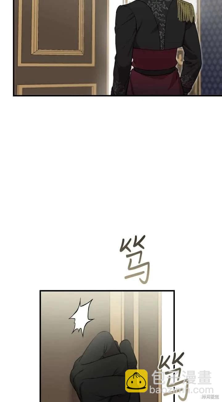 第111话54