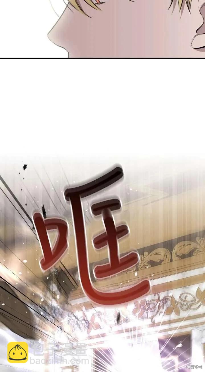 第111话57
