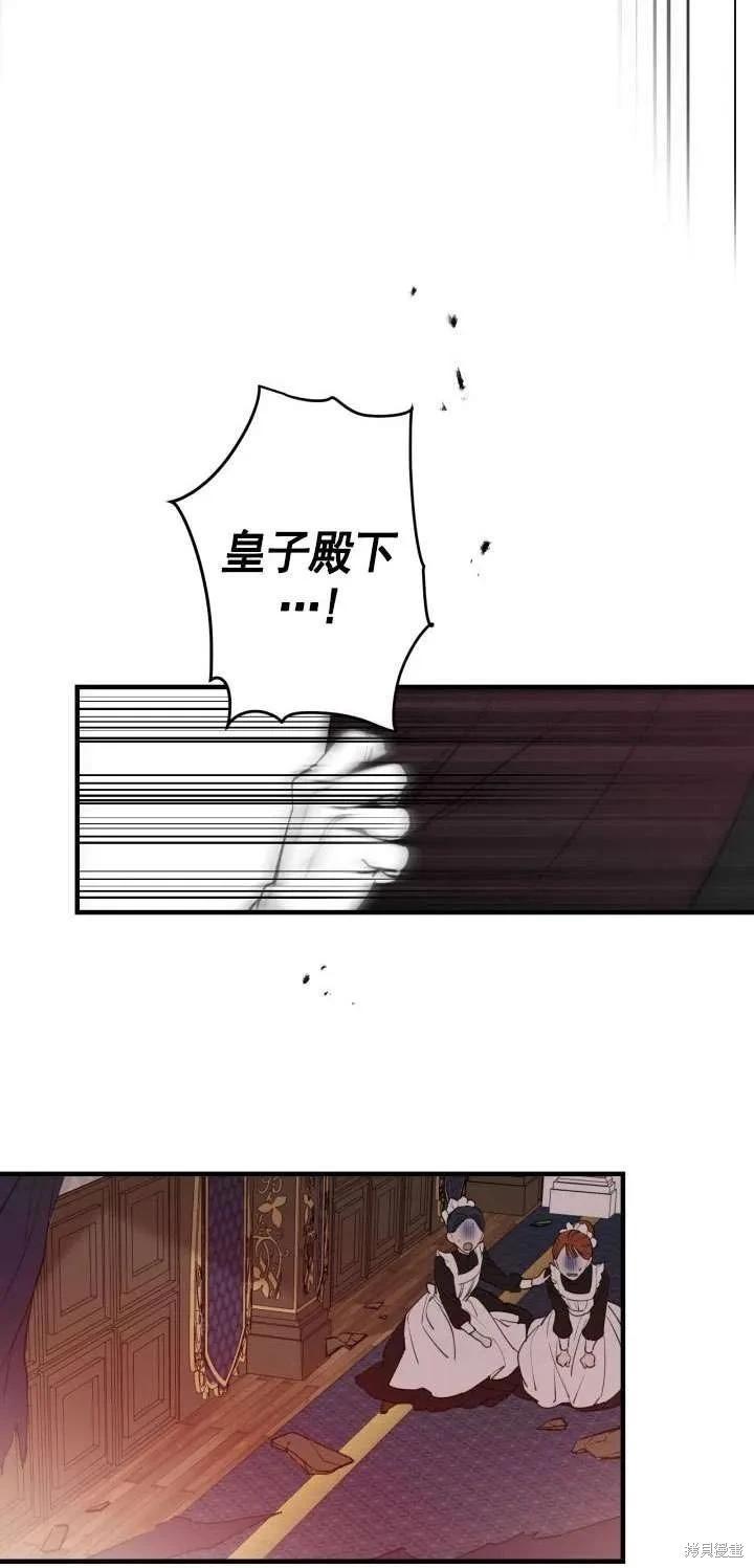 第111话8