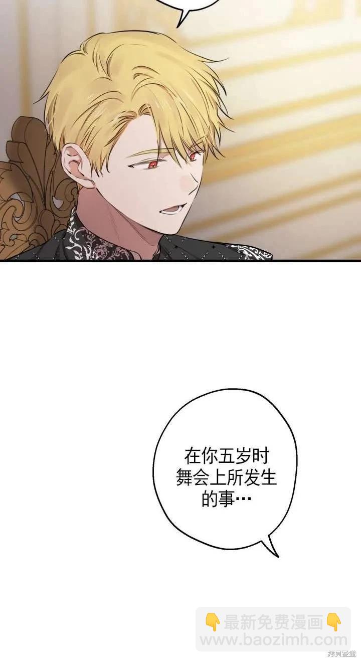第116话10