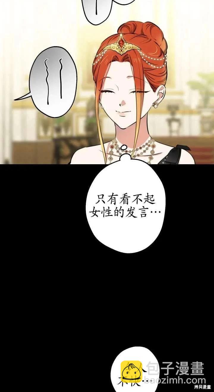 第116话13