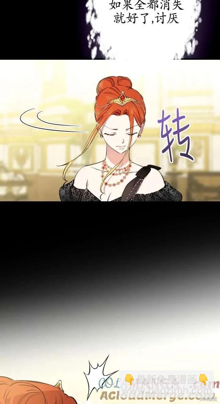 第116话15