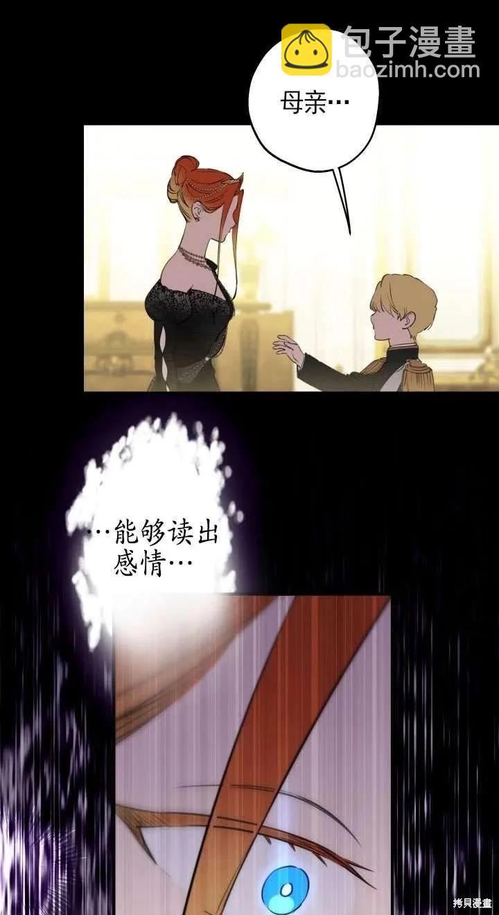 第116话17