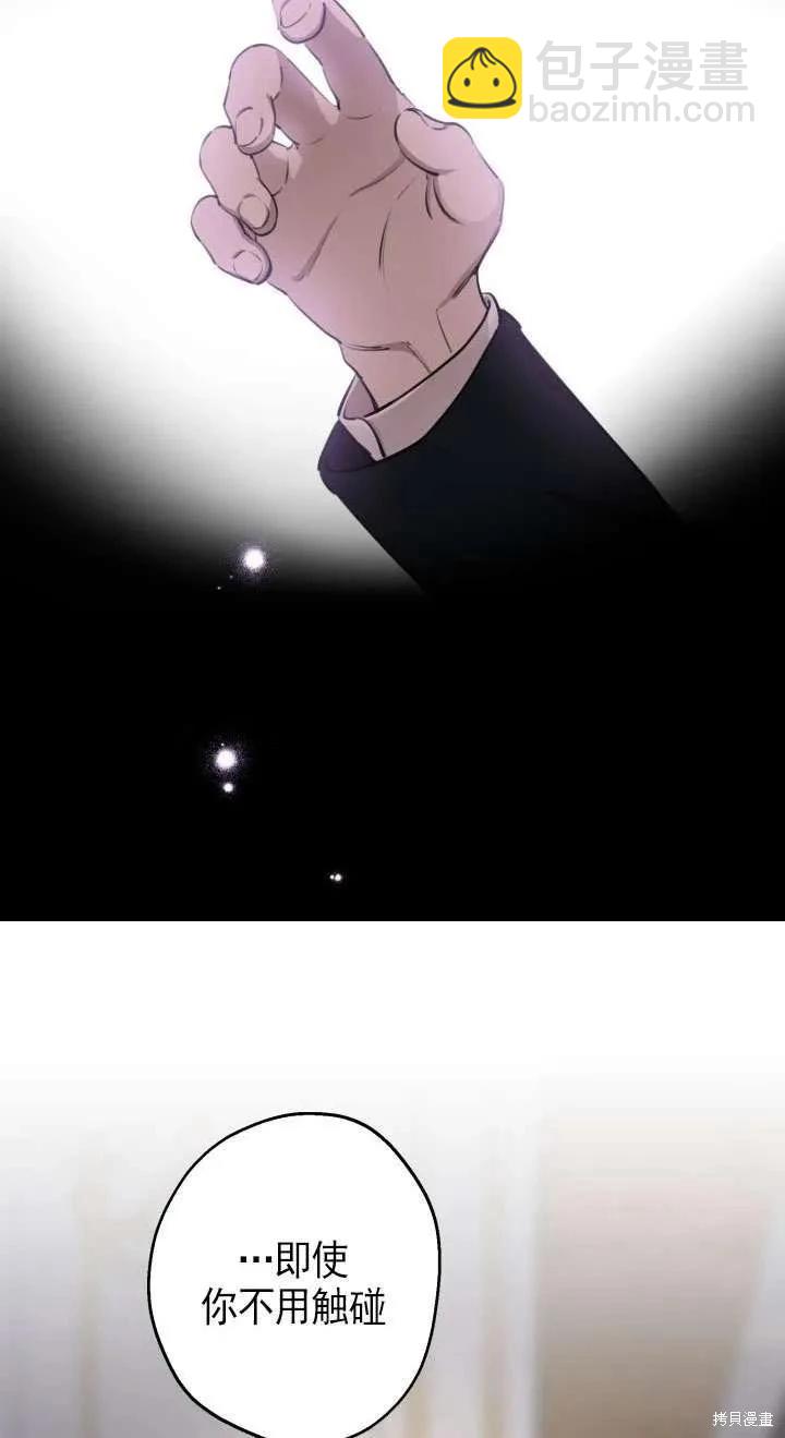 第116话20