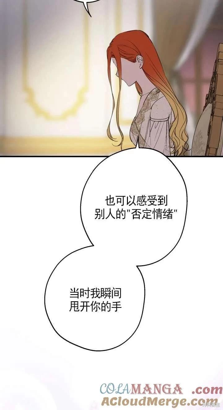 第116话21