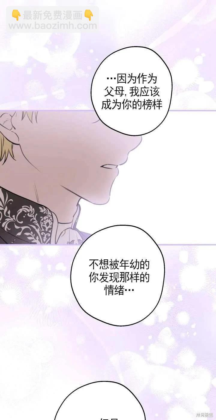 第116话22