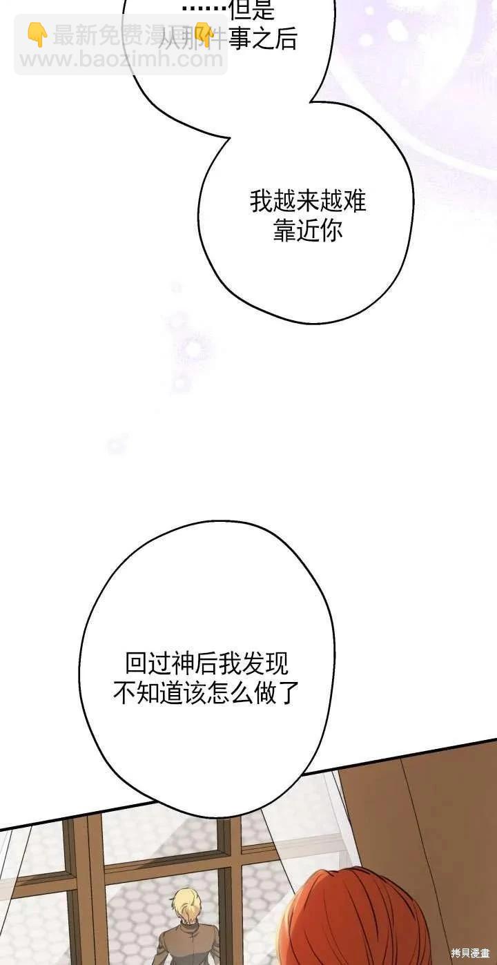 第116话23