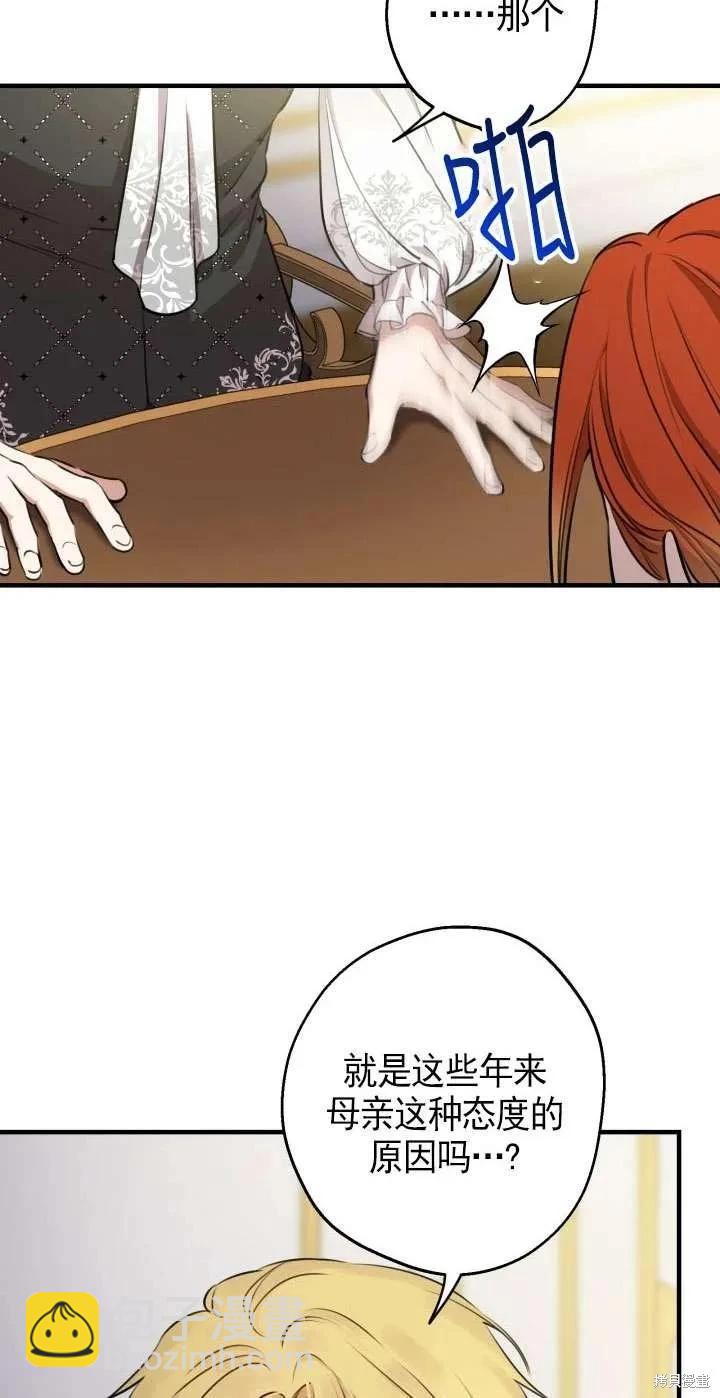 第116话25