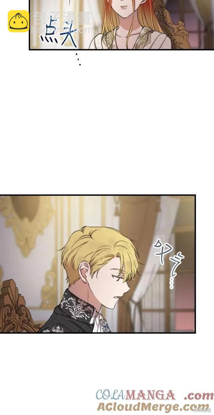 第116话27