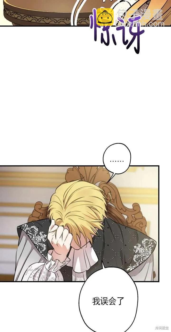 第116话29
