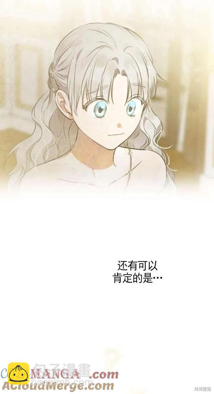 第116话3