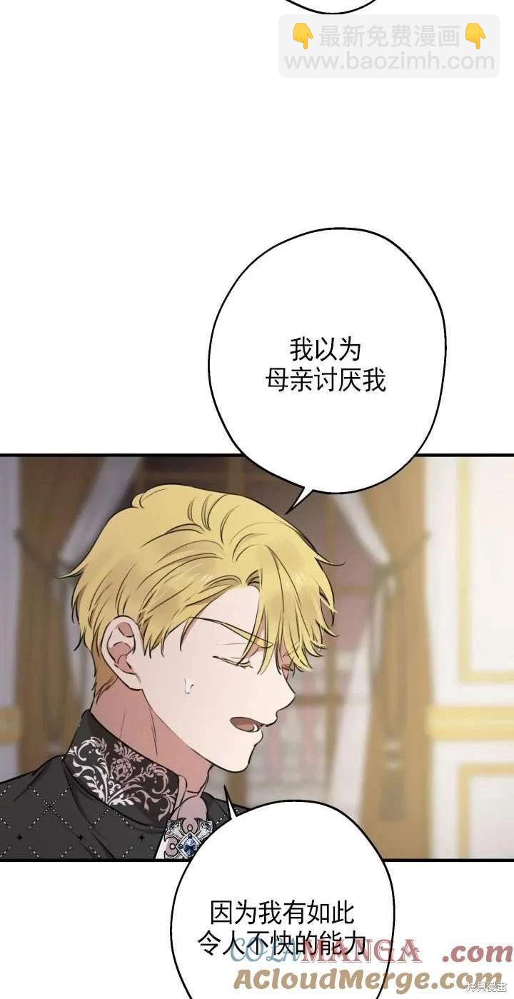 第116话30