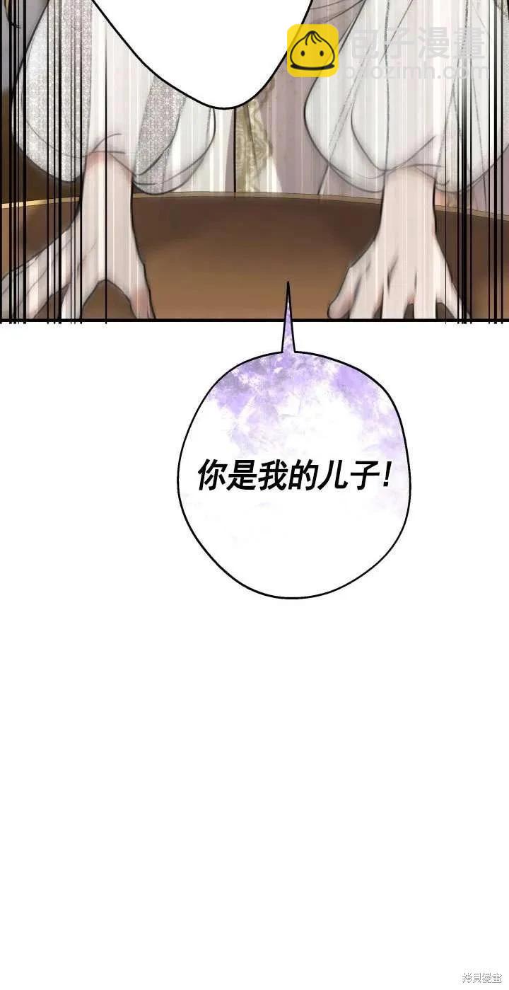 第116话32