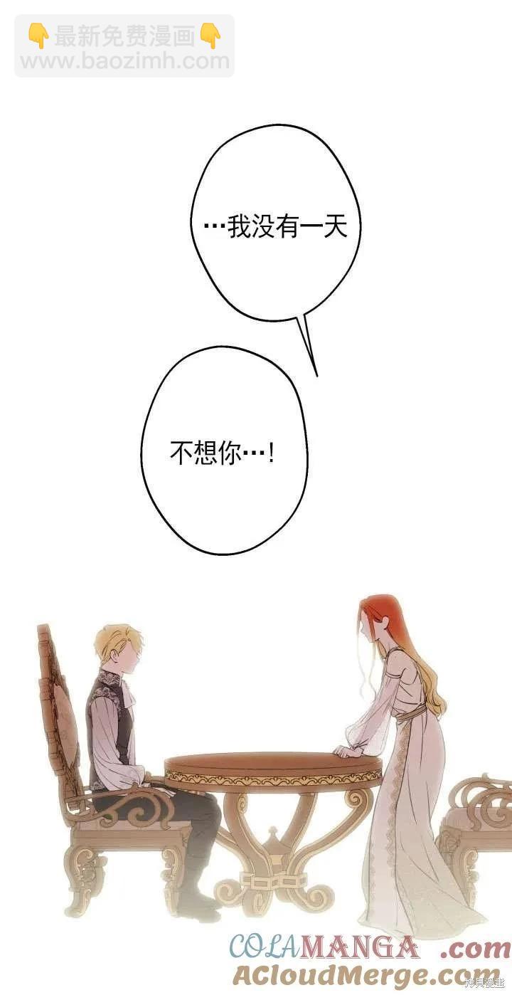 第116话33