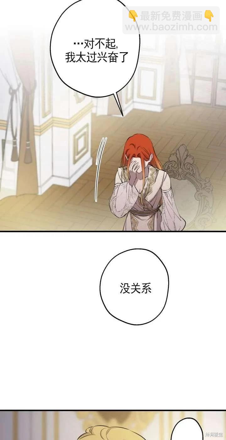 第116话35