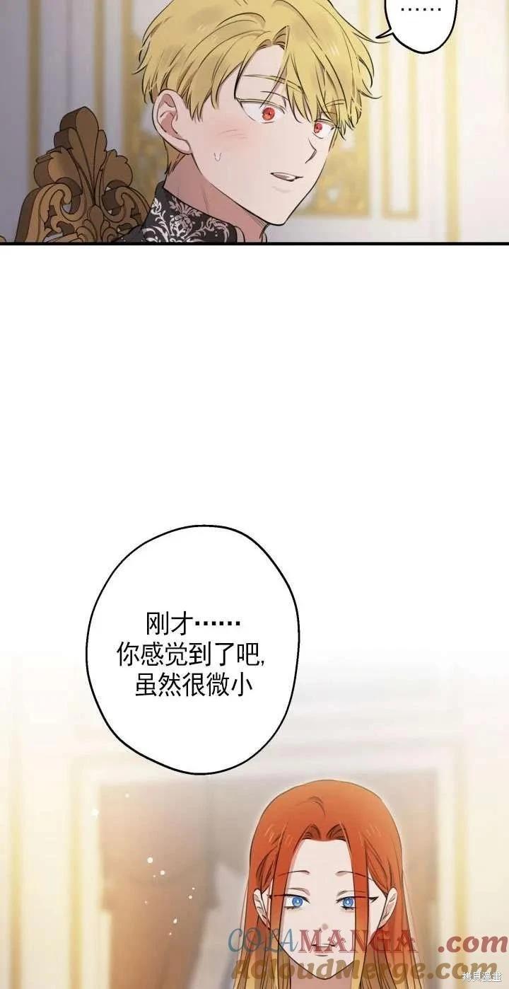 第116话36
