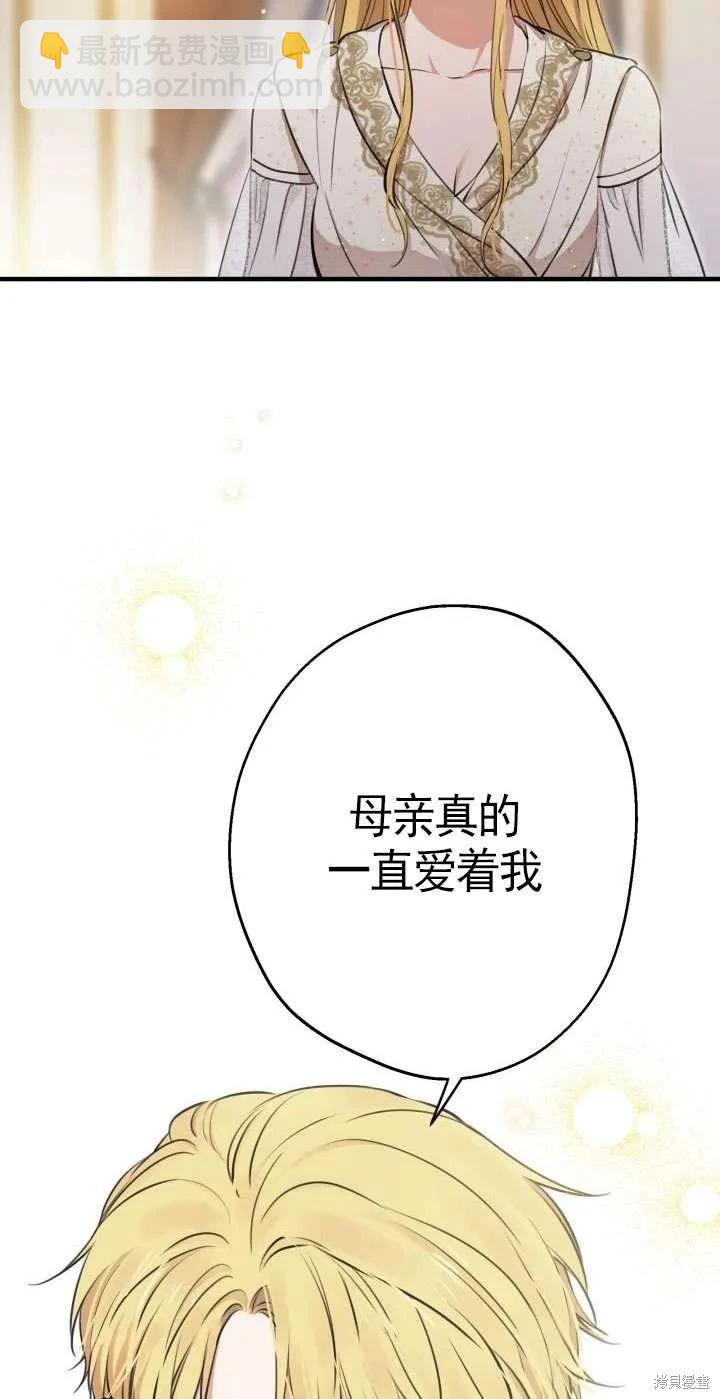 第116话37