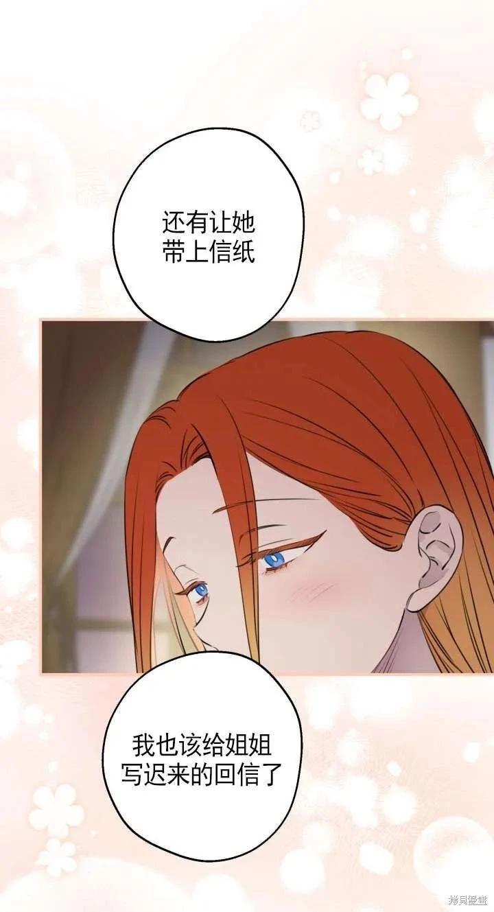 第116话54