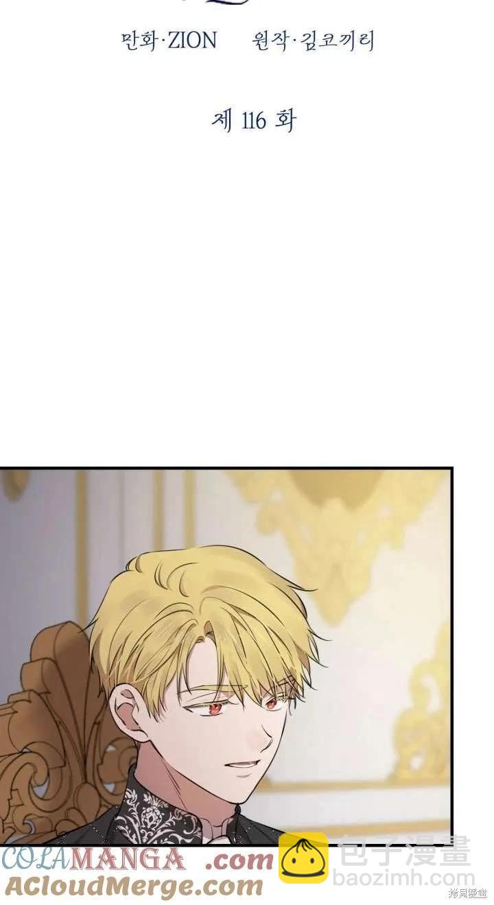 第116话6