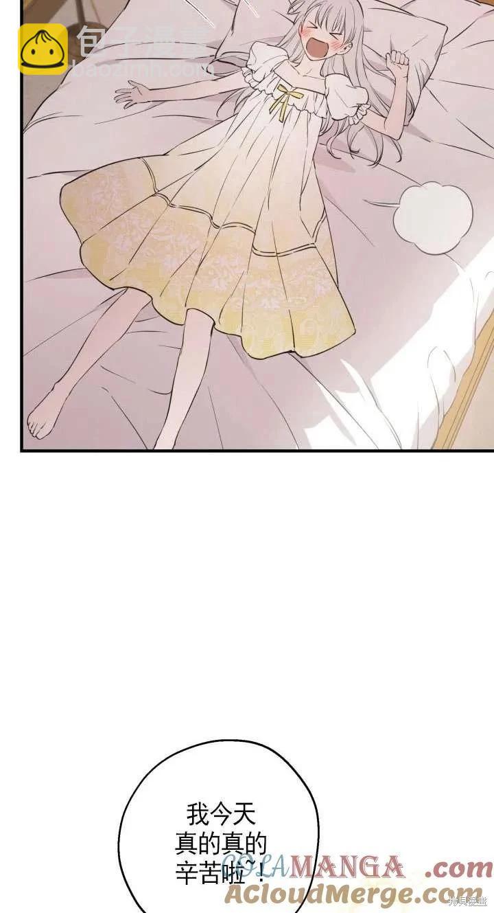 第116话61