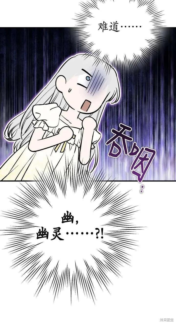 第116话68