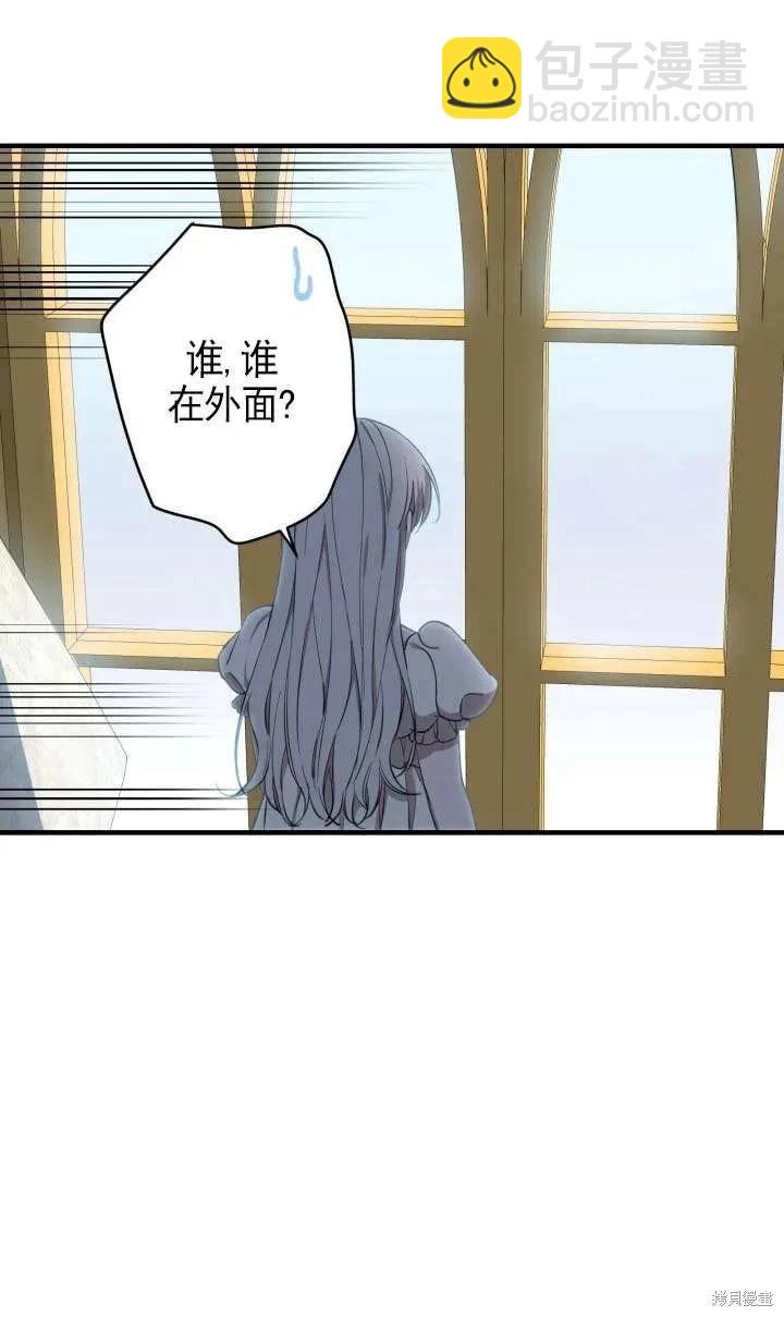 第116话69