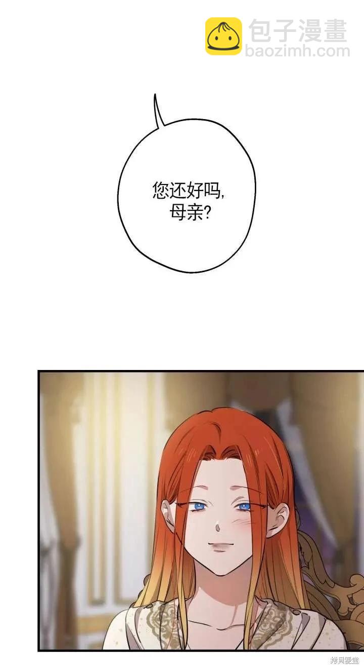 第116话7