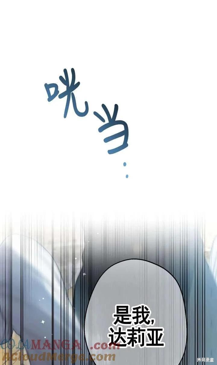 第116话70